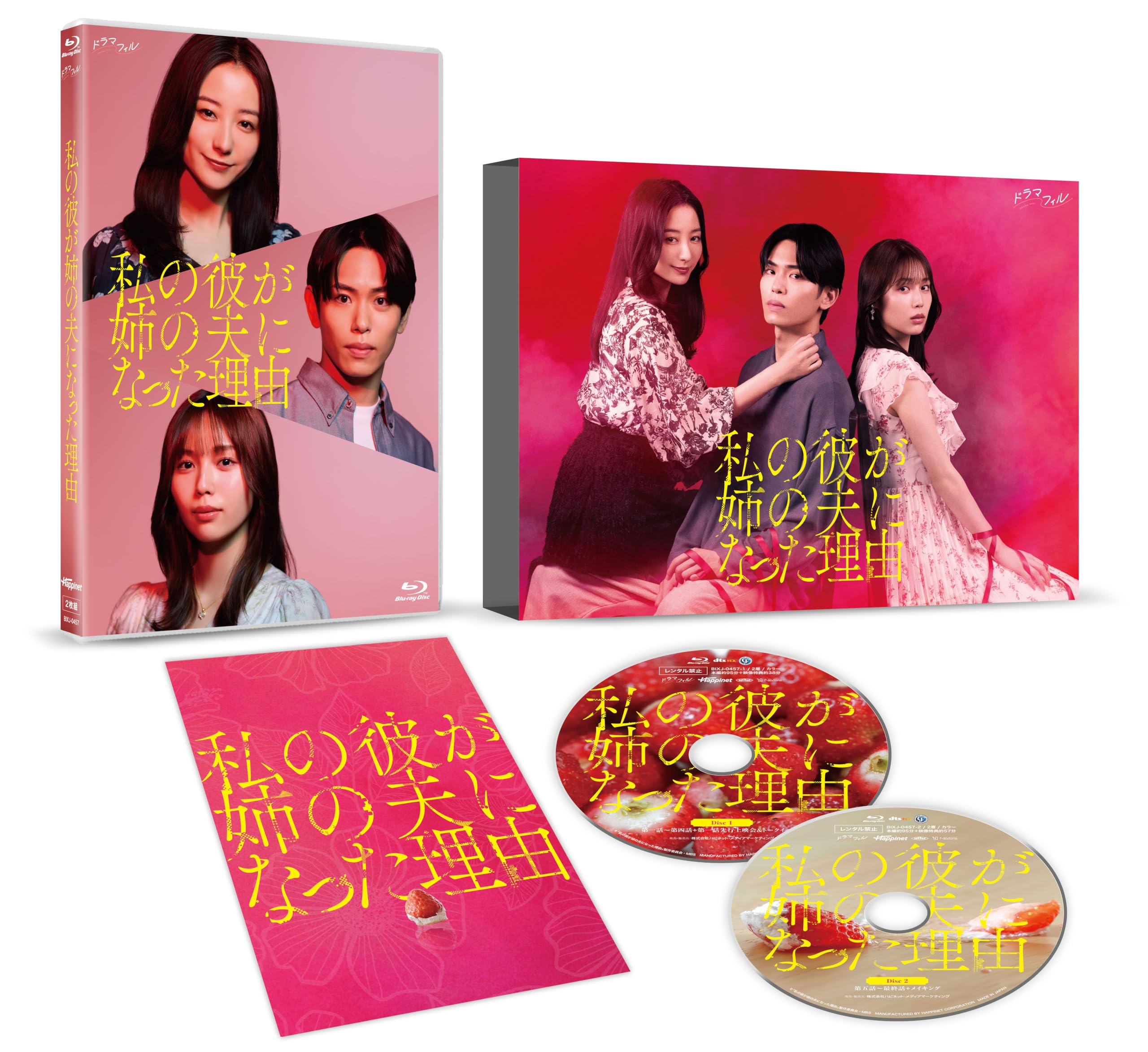 81+Rm9jlIrL.jpg